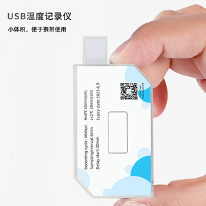 BUL01-TH เครื่องบันทึกข้อมูลอุณหภูมิบลูทูธ จอแสดงผล LCD อินเทอร์เฟซ USB -30 ถึง 70 องศาเซลเซียส การตรวจสอบโซ่ความเย็นในคลังสินค้า - Product Image 4