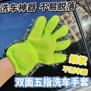 Guantes de lavado de autos de chenilla de cinco dedos, afelpados y gruesos para limpieza de llantas - Product Image 5