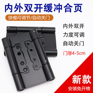 Stainless Steel <b>Spring</b> Hinge Double Sided Buffer Automatic Closing Inward Outward Opening <b>Door</b> Hinge 4 5cm Thick - Product Image 5