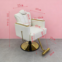 Chaise de coiffure en PU blanc crème, mobilier de salon, base hydraulique dorée, chaise de barbier de luxe pour salon de coiffure et de beauté