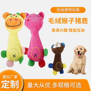 Jouet en peluche singe pour animaux de compagnie avec son, jouet à mâcher pour la dentition, jouet éducatif pour chiens - Product Image 2