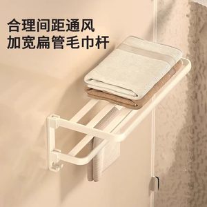 Support à serviettes double pliable Ou Shumei à 4 barres, fixation par ventouse, rangement de salle de bain avec installation autocollante - Product Image 3
