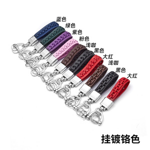 Porte-clés de voiture en cuir tressé, sangle en cuir, boucle en alliage de zinc en forme de fer à cheval, plusieurs couleurs, pour usage domestique - Product Image 1