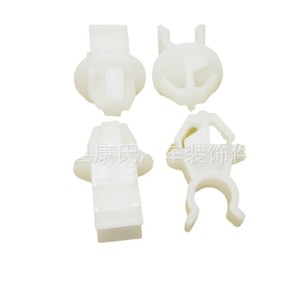 Clip de fixation en plastique pour support de capot moteur Honda, pièce de rechange pour Accord, Fit, CRV, Civic, Fengfan, Odyssey - Product Image 1