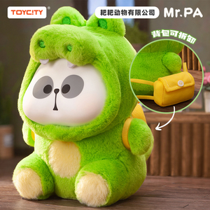 Mr. PA động vật co. LTD loạt Hot Bán sưu tập sợi polyester động vật búp bê sang trọng PVC mù Hộp đồ chơi trẻ em Quà tặng - Product Image 2