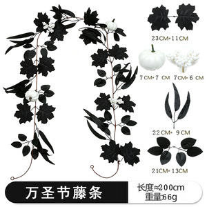 Guirlande d'Halloween en rotin avec feuilles d'érable noires et citrouilles blanches, décoration extérieure, ensemble de couronnes artificielles de 1,80 m - Product Image 4