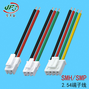 JFS SMH SMP250 Terminal Wire 2.54mm Lockable 2 Pin <b>Battery</b> Speaker Connection <b>Cable</b> For LED Strip Lighting - Product Image 3