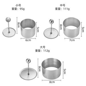Ensemble de moules à plats froids en acier inoxydable, 3 tailles, anneaux ronds pour salade, boulettes de riz, dessert, gâteau au lait de taro, compatibles lave-vaisselle - Product Image 5
