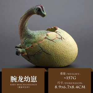 Figurine réaliste de dinosaure Indominus Rex avec œuf à faire éclore, sculpture de collection, modèle décoratif <span class=keywords><strong>Jurassic</strong></span> <span class=keywords><strong>World</strong></span> - Product Image 6