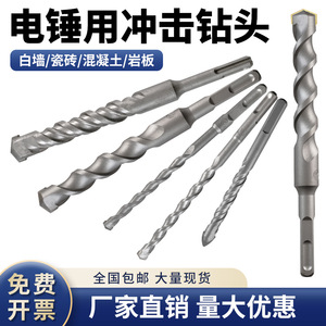 Brocas en espiral Meigu Ding para tornillos de expansión de plástico, vástago SDS Plus, perforación de mampostería - Product Image 5
