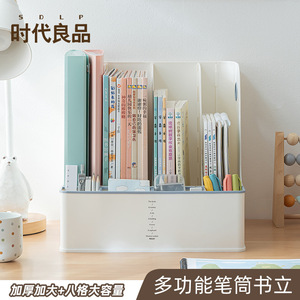Plastic Bookend Office <b>File</b> Rack 32.5x34x31.5cm Desktop <b>Organizer</b> For Books And Documents - Product Image 2