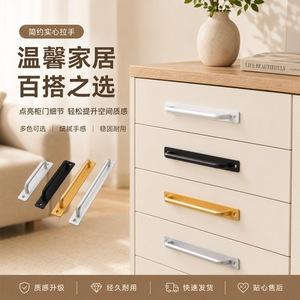 Poignée de meuble en alliage d'aluminium, barre minimaliste pour armoire, poignée de porte de placard, installation facile, utilisation pour rangement - Product Image 4