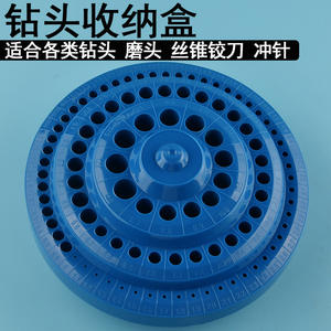Caja de almacenamiento para brocas Moliheng, organizador de herramientas de plástico azul con 100 orificios para brocas CNC y brocas de roscado - Product Image 2