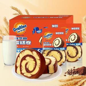Fabbrica OEM rotolo di torta Ovaltine cioccolato Swiss Roll <span class=keywords><strong>pasticceria</strong></span> nutriente per la colazione pane morbido <span class=keywords><strong>biscotti</strong></span> al cioccolato 80g - Product Image 4