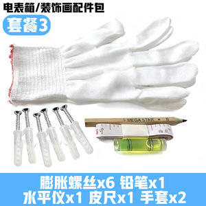 Kit d'installation de crochets muraux métalliques de style moderne et simple pour accessoires de peinture décorative Frame Creator, capacité de charge 3-5 kg - Product Image 5