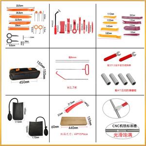 Outil de réparation automobile Tuo Shun Ge, crochet de 44 cm de long pour l'entretien et la démontage des portes - Product Image 3
