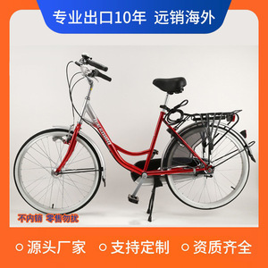   Palanca de Freno para Bicicleta de 26 Pulgadas, de Una Sola Velocidad, para Uso en Carretera, Control en el Manillar - Product Image 2