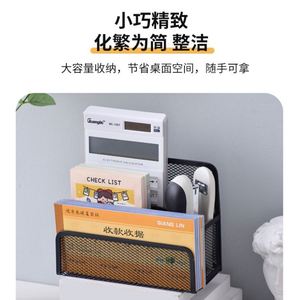 One Stop Shopping Wholesale Metal Mesh Desk Organizer Storage <b>Pen</b> Holder <b>Multi</b>-function File Tray - Product Image 6