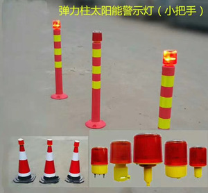 Poste de advertencia flexible de seguridad vial con base de goma Bolardo de carretera Delineador reflectante Poste Marcador de tráfico de carretera Bolardo de poste - Product Image 6