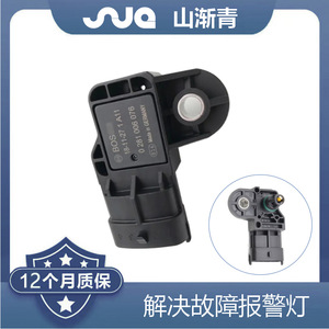 Shanjianqing OE0281006076เซ็นเซอร์อัตโนมัติ0281006077 73503657สำหรับ V80 SAIC MAXUS - Product Image 2