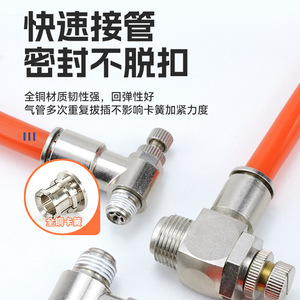 All Pneumatic Throttle Valve <b>Quick</b> Plug Copper Nickel Plated 2.5Mpa For Air Pipe <b>Connector</b> - Product Image 5