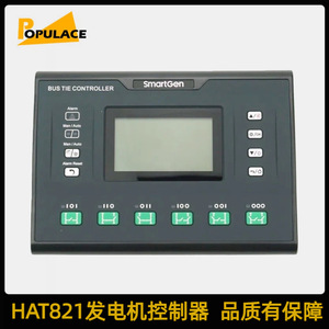 ตัวควบคุมการเชื่อมต่อระบบไฟฟ้า Smartgen HAT821 แบบ 3 โพล 3 เฟส โมดูล ATS ระดับ IP40 รองรับการสื่อสารผ่าน RS485 - Product Image 5