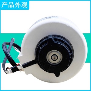 Moteur de ventilateur de climatiseur Gree YYR20-4B3 FN20I-PG 1P 1.5P, pièce de rechange universelle pour unité intérieure - Product Image 2