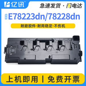 Cartouche de toner usagé compatible W9220 pour imprimante HP E78223dn E78228dn MFP, boîte de recyclage - Product Image 5