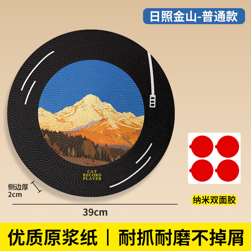 Modèle de base Rizhao Jinshan