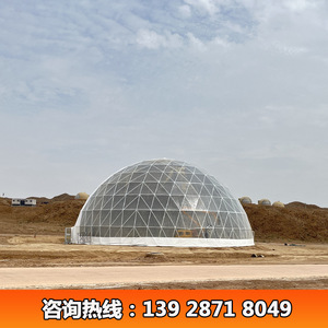 Carpa Domo de 30m de Diámetro, para Eventos Comerciales al Aire Libre, Media Luna, Resistente al Viento y a la Arena, Fácil de Instalar, Gran Espacio, para las Cuatro Estaciones - Product Image 3