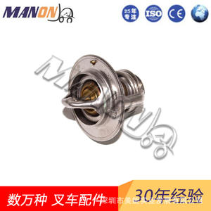 Hyster <b>Engine</b> <b>Thermostat</b> 4068202 For Forklifts Replacement Part New - Product Image 2