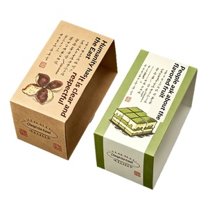 Bandes décoratives de luxe personnalisées, estampées à chaud et imprimées UV, pour boîtes à emporter et emballages cadeaux - Product Image 3