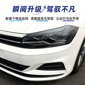 ชุดแต่งคิ้วไฟหน้ารถยนต์ VW Polo Mk6 ปี 2018+ ลายคาร์บอนไฟเบอร์ ABS สีดำเงา - Product Image 5