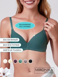 Seamless Underwear Women's Comfortable Gothic Three-Dimensional Side Gathering Upper Bra Solid Color Anti-Sagging Pikachu Model