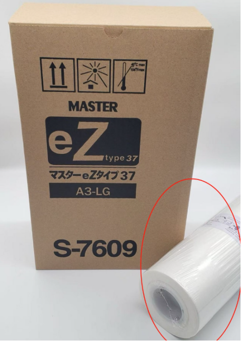● RISO MASTER Z type 37 A3-LG（9巻） 未使用 純正 RISO MASTER Z 37 A3-LG S-4363 4本 - メルカリ