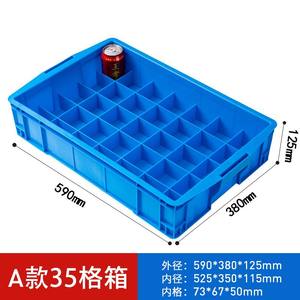 Vente directe d'usine Modèle 590*380*125MM Boîtes en plastique multi-compartiments Séparation des matériaux Boîtes de rangement pour matériel - Product Image 4