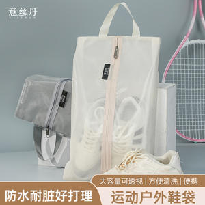 Bolsa de almacenamiento de zapatos de malla de nailon, 43x23cm, ligera, duradera, para viajes, Fitness, Unisex, clásica, negra, beige, gris - Product Image 2