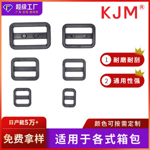 Adjustable Plastic Buckles For <b>Bag</b> Webbing D Ring Three Position Fasteners Black 10mm 15mm 20mm 25mm 30mm 38mm - Product Image 5