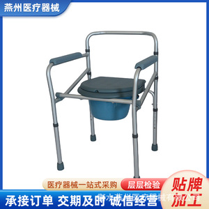 Aluminum Alloy Commode <b>Chair</b> With Lid And Bucket For Elderly And Disabled Toilet Use - Product Image 5