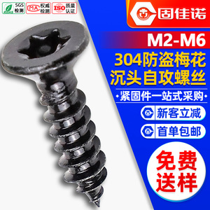 304M3/M4/M5 - Product Image 1