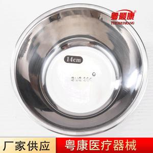 Tazón de Acero Inoxidable Yue Shunkang de 14 cm, Recipiente para Tratamiento Médico, Taza de Esterilización, Material 304 - Product Image 4