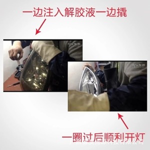 Solution de nettoyage en plastique de 500 ml pour la modification des phares de voiture avec étui souple - Product Image 5