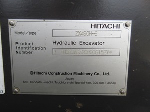 Excavadora de orugas grande Hitachi, venta al por mayor japonesa de alta calidad, modelo de segunda mano - Product Image 5