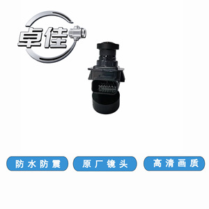 กล้องมองหลังรถยนต์ Zj รุ่น ZJ-11-048 สำหรับ Ford Edge Lincoln MKX มองเห็นในเวลากลางคืน ทนทานต่อแสงน้อย กันน้ำ - Product Image 4