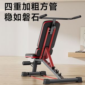 Banco de pesas multifuncional ajustable para el hogar, equipo para abdominales, color negro y rojo, para uso en interiores. - Product Image 4