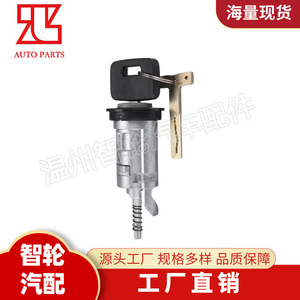 D62086530 Cylindrical <b>Lock</b> Cylinder For Holden VN VG VP VR VS 2 <b>Keys</b> Trunk <b>Lock</b> - Product Image 2