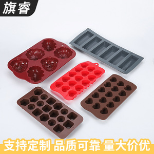 Silicone Cake Molds Chocolate Molds Baking Tools Heart Shape Mixed Colors Customizable Oven Safe - Product Image 1