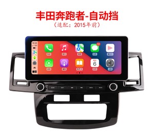 สำหรับ Toyota <span class=keywords><strong>Runner</strong></span> 2015 เครื่องเล่นวิทยุติดรถยนต์ระบบ Android ขนาด 12.3 นิ้ว พร้อมระบบเล่นมัลติมีเดีย รองรับการแบ่งหน้าจอ - Product Image 1