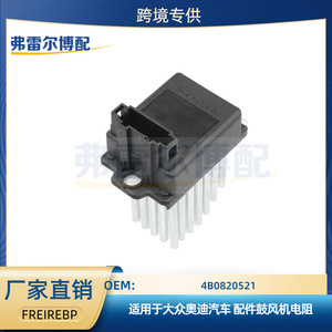 Resistencia del Motor del Ventilador para Audi A6 Allroad Quattro 4B0820521, Pieza de Repuesto para Calefacción de CA - Product Image 5