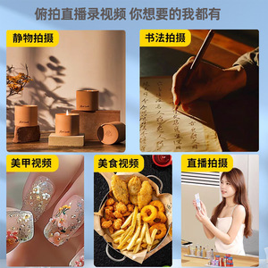 Desktop Cantilever Phone Stand 14-Pin Interface Aluminum Alloy Adjustable For Photography Food Jewelry Shooting - Product Image 4